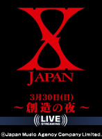 X JAPAN（エックスジャパン） 復活のLIVE３日限りの復活