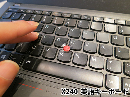 X240のキーボードはつるつるしていて指ざわりがいい