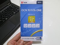 クロッシーの通信料を節約する裏技はこれ