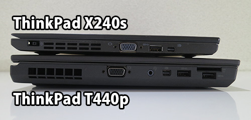 ThinkPad T440pとX240sの厚さの違い