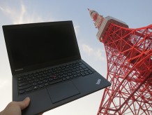 東京タワーのふもとでThinkPad X240s