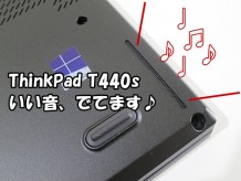 ThinkPad T440s スピーカーからいい音出てます
