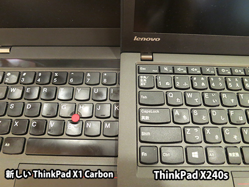 新しいThinkPad X1 CarbonとThinkPad X240sを比較