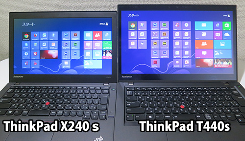 ThinkPad X240sとT440sを並べてみる
