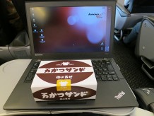 ThinkPad X240sと肉の万世 万かつサンド