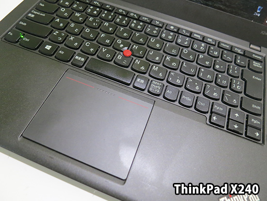 ThinkPad X240のタッチパッドはクリックボタン一体型