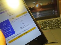 OCNモバイルONE データが繰り越しされたのを Xperia Z ultraで確認