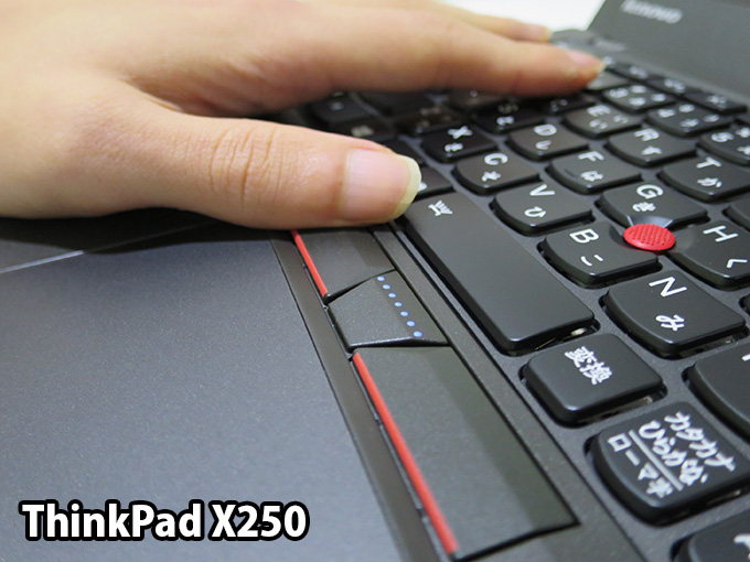 ThinkPad X250 押しやすい独立したクリックボタン