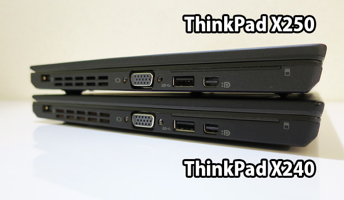 ThinkPad X250 有線LANポートやアナログディスプレイ端子はX240と同じ場所に搭載