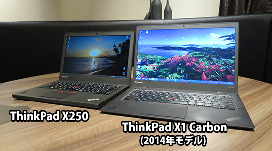 ThinkPad X1 Carbonと ThinkPad X250