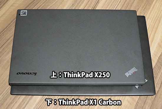 ThinkPad X1 carbon とX250 重ねてサイズを比較