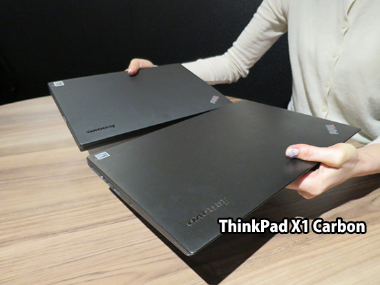 ThinkPadで最軽量 一番軽いノートパソコンは X1 Carbon