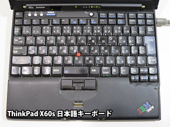 ThinkPad X60sの日本語キーボード