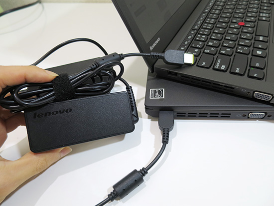 ThinkPad x240 X250購入時には45WACアダプタが付属してきます