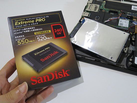 ThinkPad X250 SSDに換装したメリットは計り知れない
