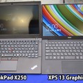 XPS 13 Graphic Pro とThinkPad X250を並べて比較