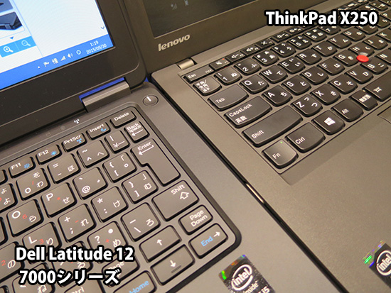 Thinkpad X250 とデル Latitude 12 7000シリーズ 素材や材質