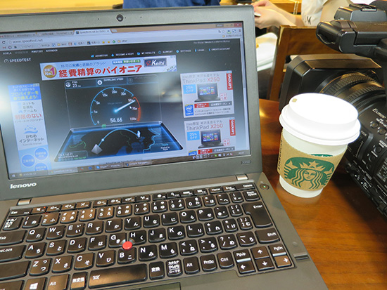 ThinkPad X250 in 新大阪新幹線構内のスタバ WIFIが超高速です