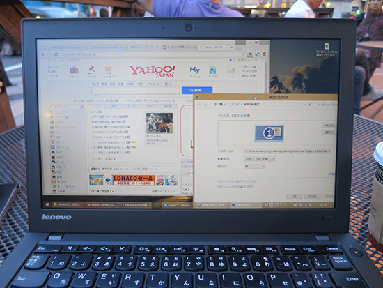 ThinkPad X250 あえて HD 1366×768にしてみて3ヶ月