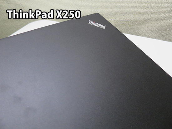 ThinkPad X250 ３ヶ月使ったら天板がいい感じになってきた