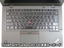 ThinkPad X1 Carbon 日本語キーボード