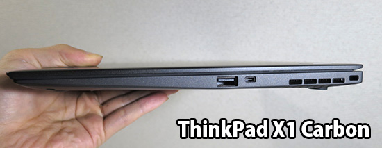 Thinkpad X1 Carbon 2015 横から見ると厚さが薄い