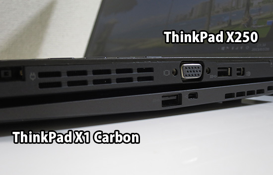 ThinkPad X250と X1 Carbon 厚さの違い