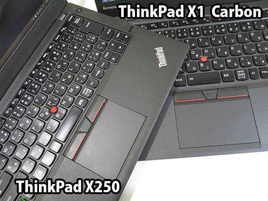 ThinkPad X250 と X1 carbonのキーボード ｘ1のほうがスペースキーが短い