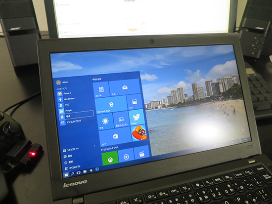 ThinkPad X250 にwindows10のアップグレード完了