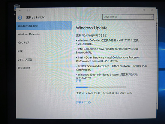 Windows10でWindows Updateをするとドライバも一緒にインストールされる