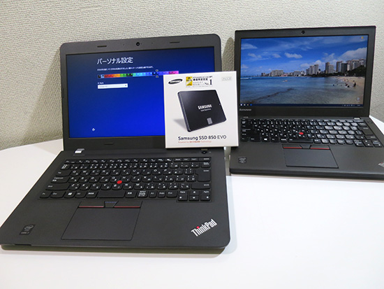 ThinkPadは拡張性が高いのでSSDに換装するのも自由自在です
