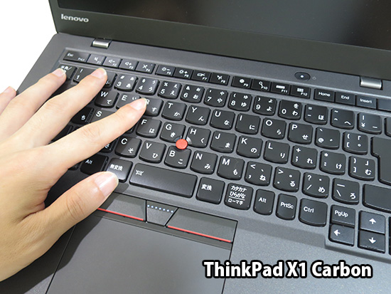 ThinkPad X1 Carbon キーボード　指を包み込むよう