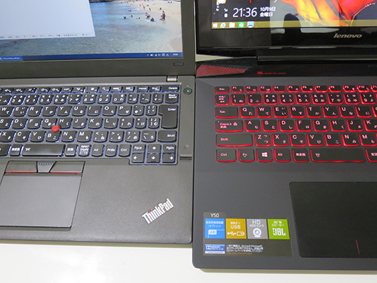ThinkPad X250 と レノボ Y50のキーボード