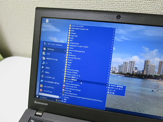 Windows10のスタートメニューをWindows XP風にすることも可能