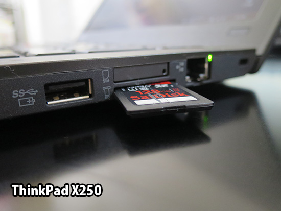 ThinkPad X250のSDカードスロットはSDXCカードにも対応