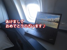 ThinkPad X250を使い倒す！今年は進化します