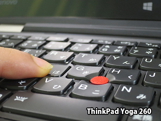 ThinkPad Yoga 260のキーストロークは約1.9mm