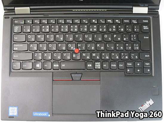 ThinkPad Yoga 260 日本語キーボードを上から