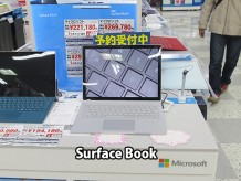 Surface Bookの実機を触ってみたらTHinkpad X1 yogaが欲しくなった