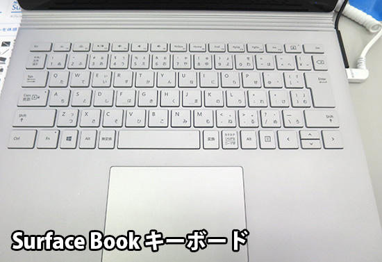 Surface Book の日本語キーボード