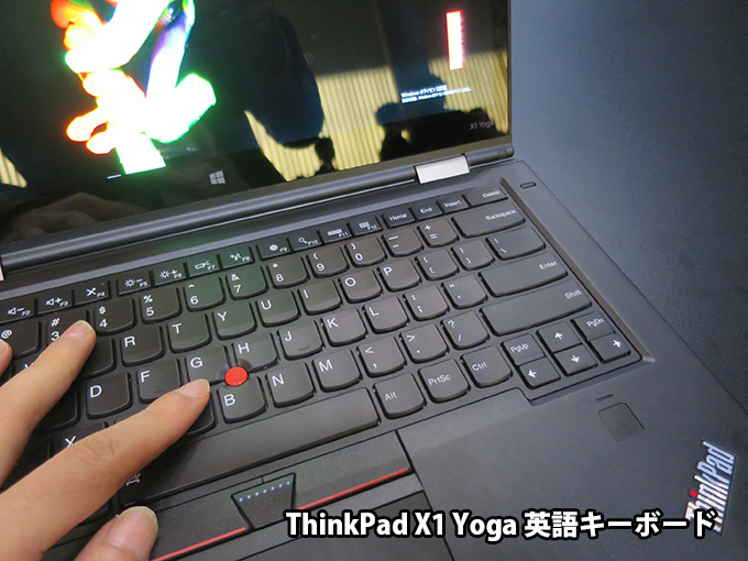 ThinkPad X1 Yoga キーボードはフルサイズで打ちやすい