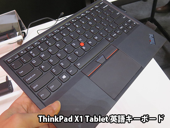 ThinkPad X1 Tablet英語キーボード
