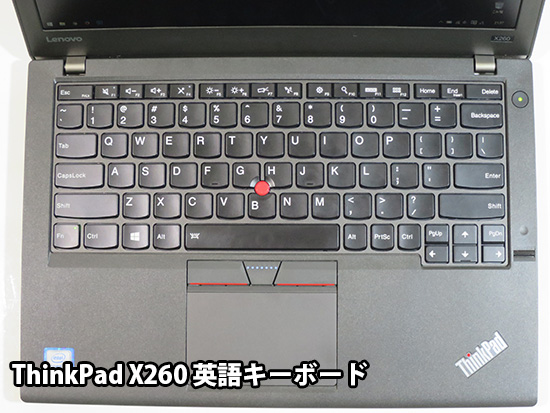 ThinkPad X260 英語キーボード
