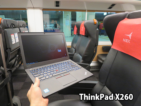 成田エクスプレスでThinkPad X260 英語キーボードが打ちやすい