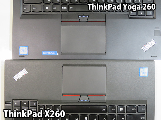 Thinkpad X260とYoga260 クリックボタンタッチパッド上から