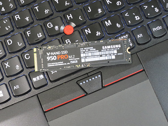 ThinkPad Yoga 260 にサムスン950 PRO M.2 NVMeSSDを購入