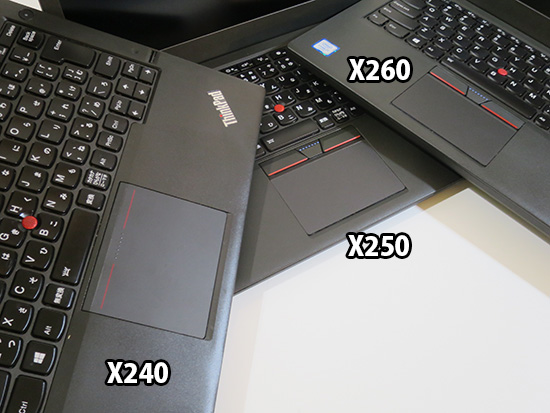ThinkPad X240 ボタン一体型のクリックパッドは評判悪し