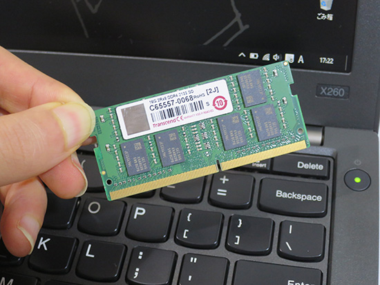 ThinkPad X260 16GB DDR4 メモリ交換