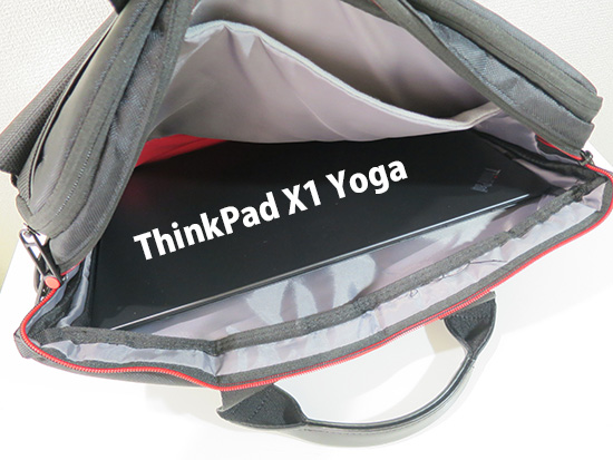 ThinkPad プロフェッショナル・スリムトップロードケース にX1 yogaを入れてみる