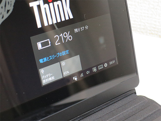 ThinkPad X1 tablet 動画再生後のバッテリー残量